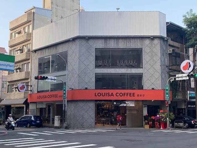 Louisa Coffee 路易莎咖啡 (健行門市)