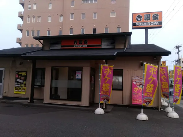 Yoshinoya