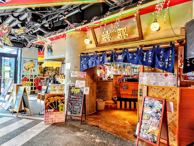 [Kushiyaki Yakiton] SHINTON Tokyo Asakusa