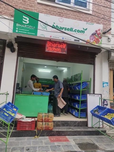 Bharseli Krishi Farm