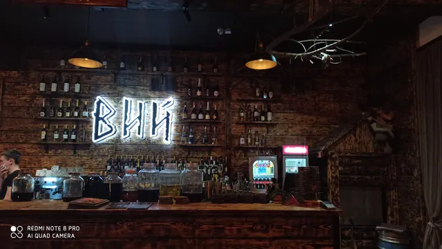 Gastrobar "Traktir""