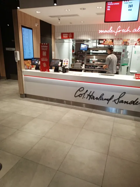KFC Университет