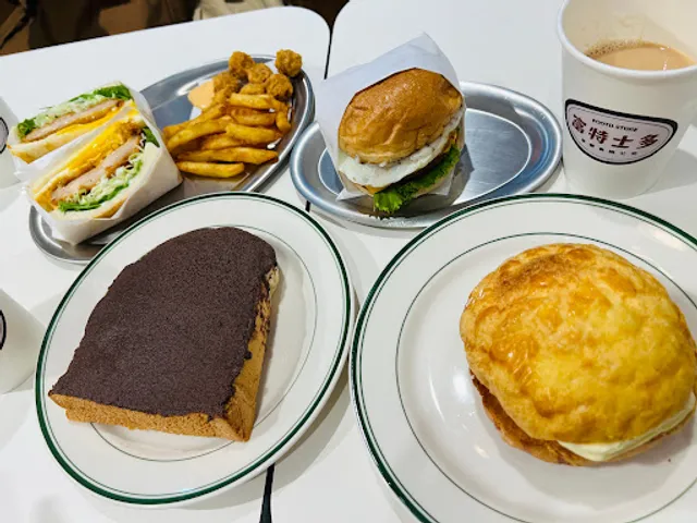 富特士多早餐店 Footd Store