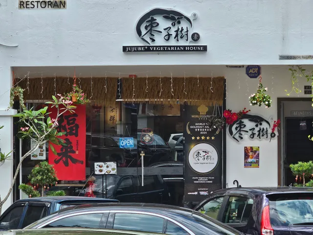 Jujube Vegetarian House - Kota Damansara 棗子樹素食餐馆