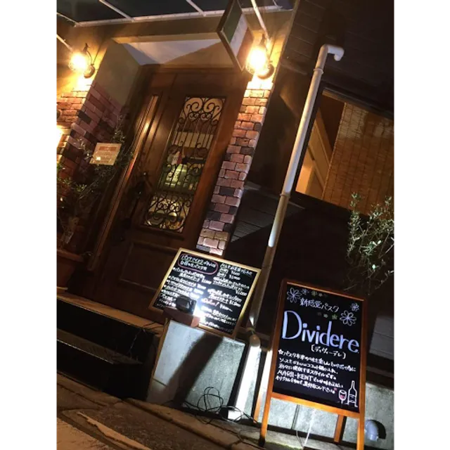 Marii-Kent Italian Restaurant