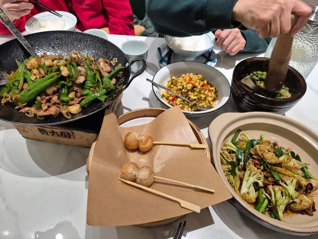 Feidachu Lajiao Chaorou