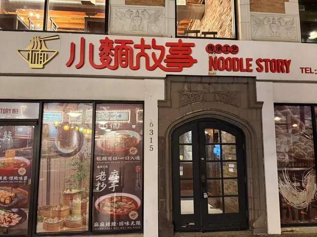 Noodle Story小面故事