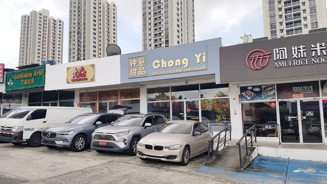 宝宝的店
