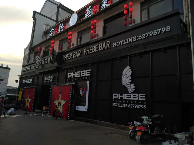 Phebe Bar