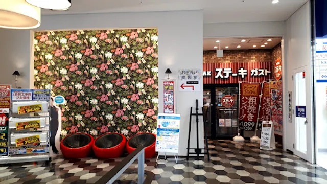 ステーキガスト ゆめまち習志野台モール店