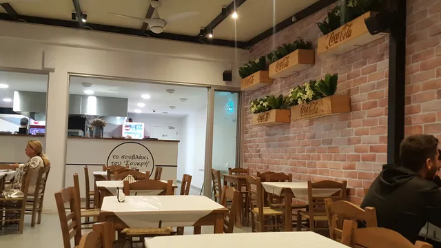 Το souvlaki tou Soukri - Protaras