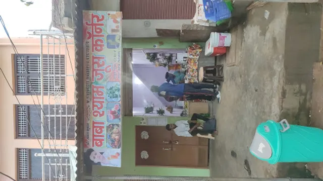 Baba Shyam Juice Corner Khairgarh Firozabad Uttar Pradesh 283145