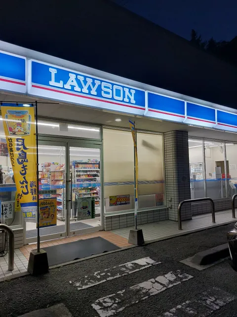 Lawson