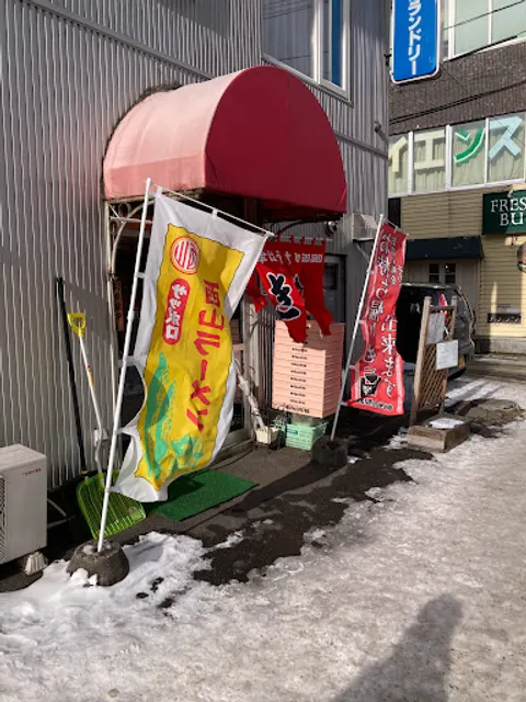 Mikiya Maruyama Honten