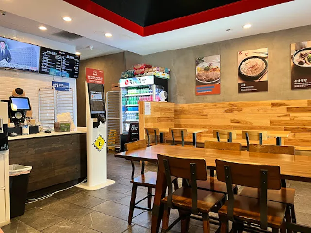 부산 돼지국밥 Busan Daegee Gukbap