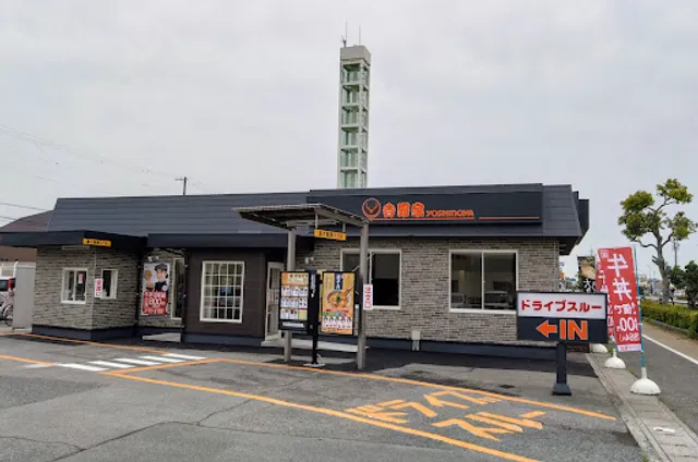 Yoshinoya