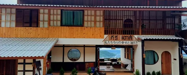 Khiri House &Café Farm