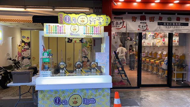 Q碼雞蛋仔-員林店