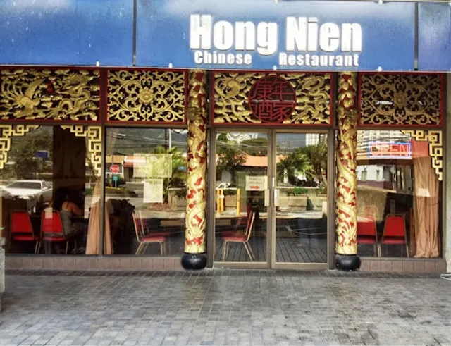 Hong Nien Chinese Restaurant