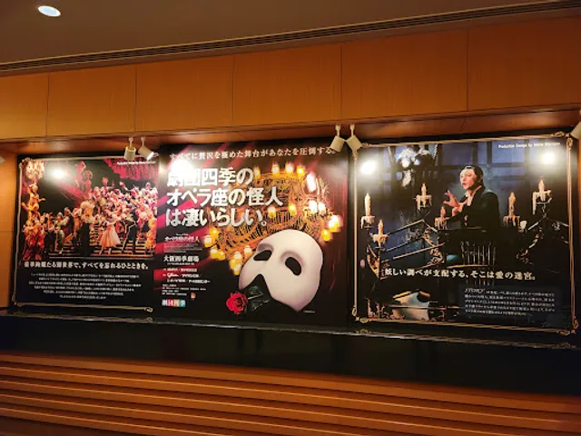 Osaka Shiki Theater
