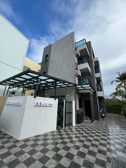 暮暮山丘MUMU Villa