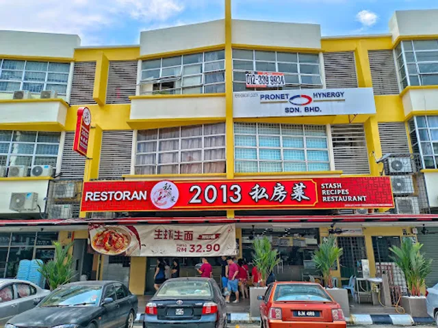 2013 Seafood Restaurant - Bayu Tinggi