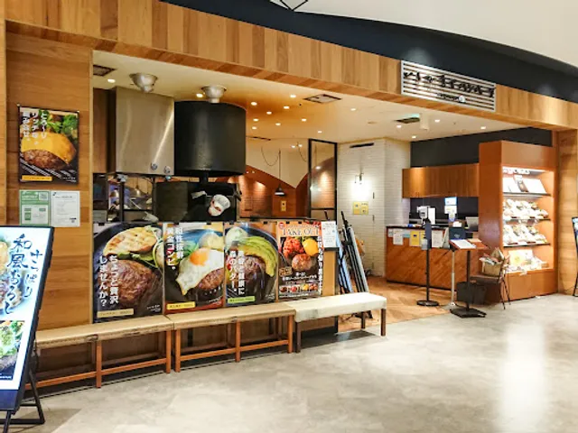 Ishigamaya Hamburger