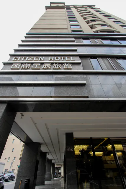 International Citizen Hotel Kaohsiung