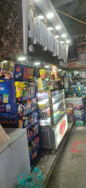 Sawhney Bakers & Confectioners