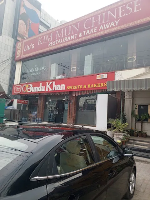 Bundu Khan Sweets & Bakers - Gulberg