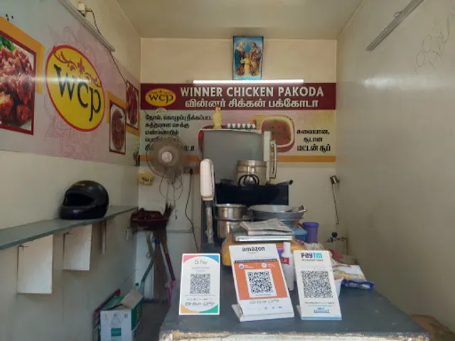 Winner Chicken Pakoda and Tiffin Center