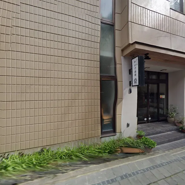 お食事処 和食 やまね