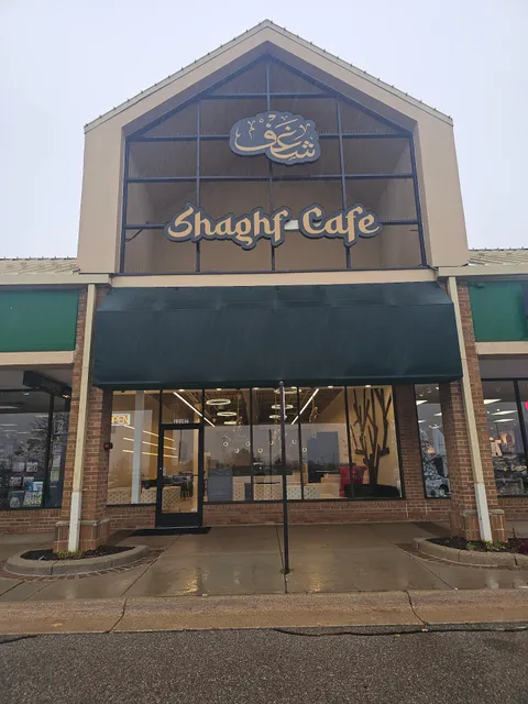 Shaghf Cafe - Utica