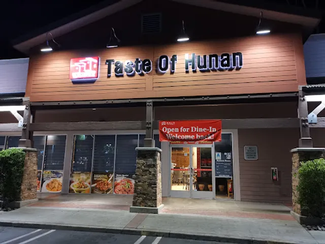 Taste of Hunan 湘村人家