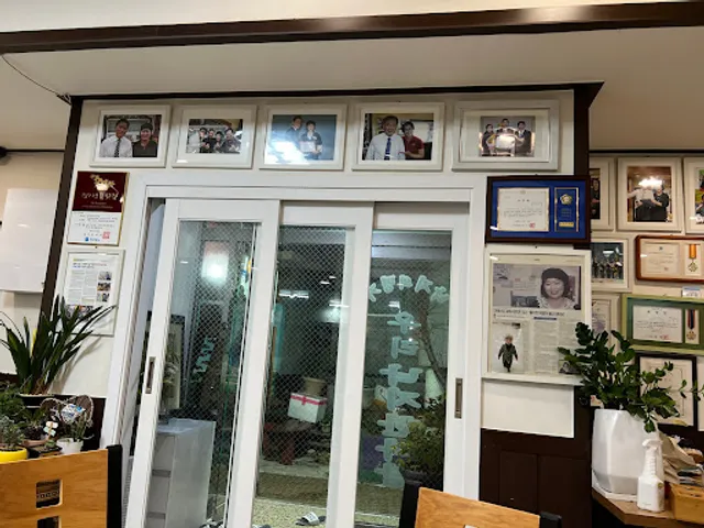 우리낙지한마당