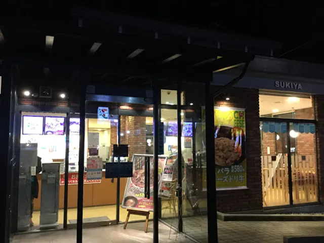 Sukiya Hirosaki Aoyama Store