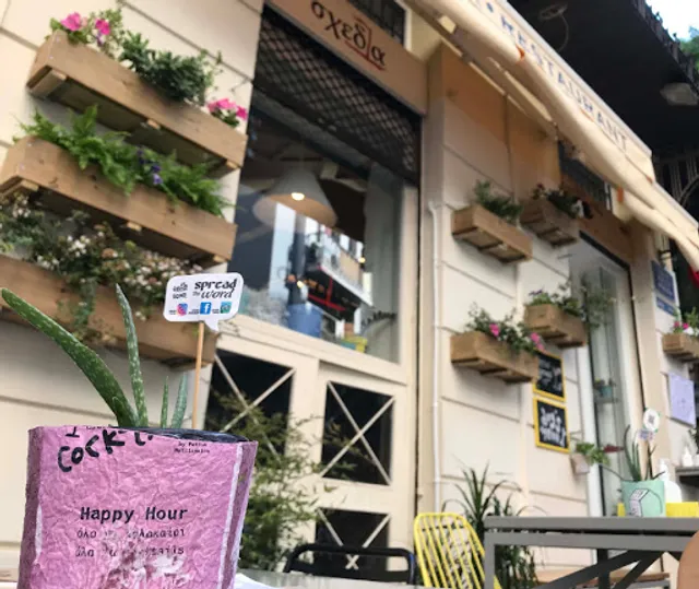 Shedia Home - Cafe, Restaurant & Giftshop