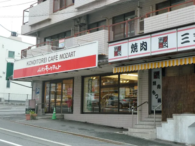 BACKEN MOZART Hesaka Store