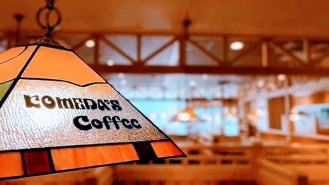 Komedakohiten Asahikawa Kaimono Koen Doriten