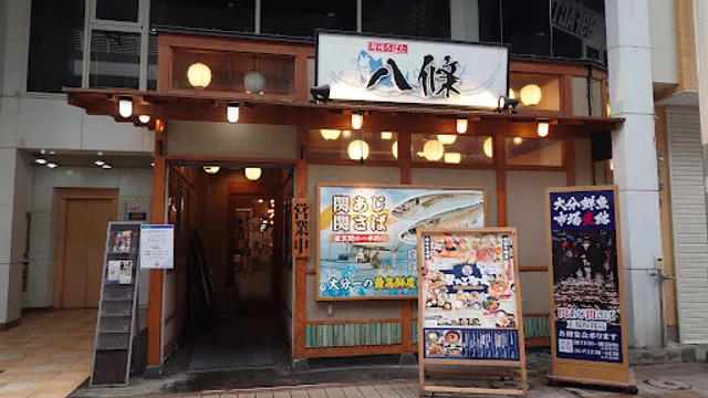 Sushirobatahachijo Chuochoten