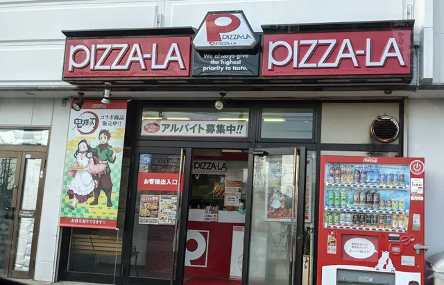 Pizza-La Hamamatsu Higashi