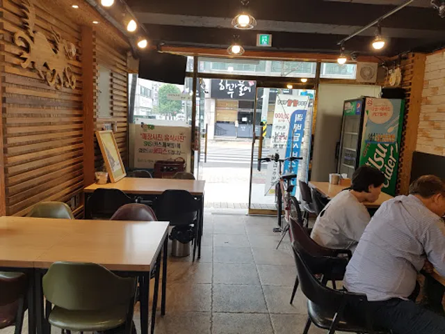 김경옥닭발전문점