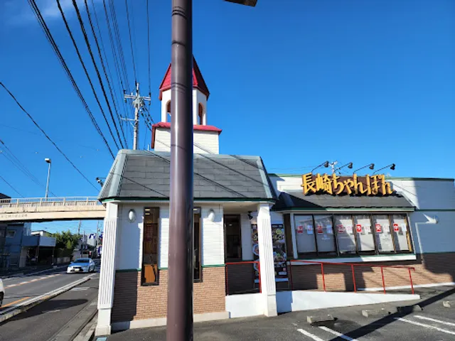 Ringer Hut Saitama Sengendai