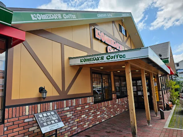 Komeda's Coffee Kawachinagano Honmachi