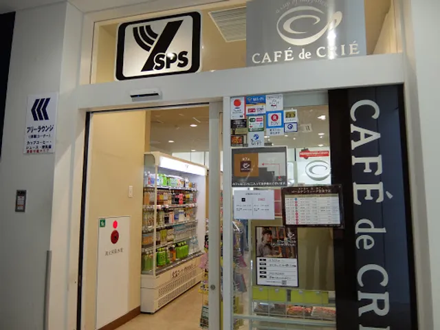 Café de Crié - Isehara Kyodo Hospital