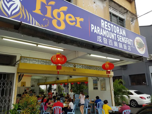 Paramount Seng Fatt Restaurant | Restoran Paramount Seng Fatt