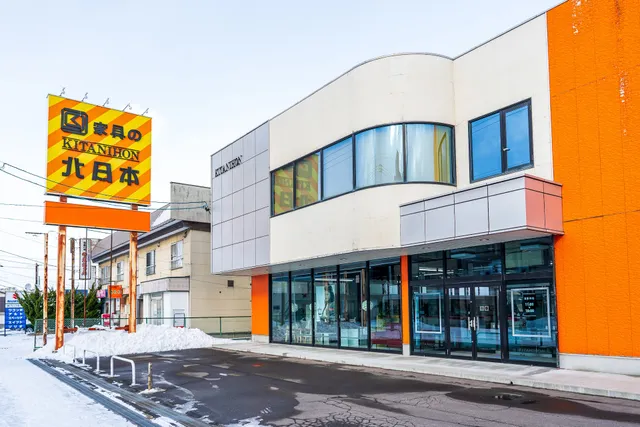 ㈲家具の北日本