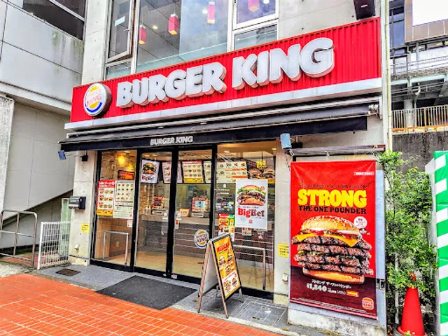 Burger King Higashi Totsuka