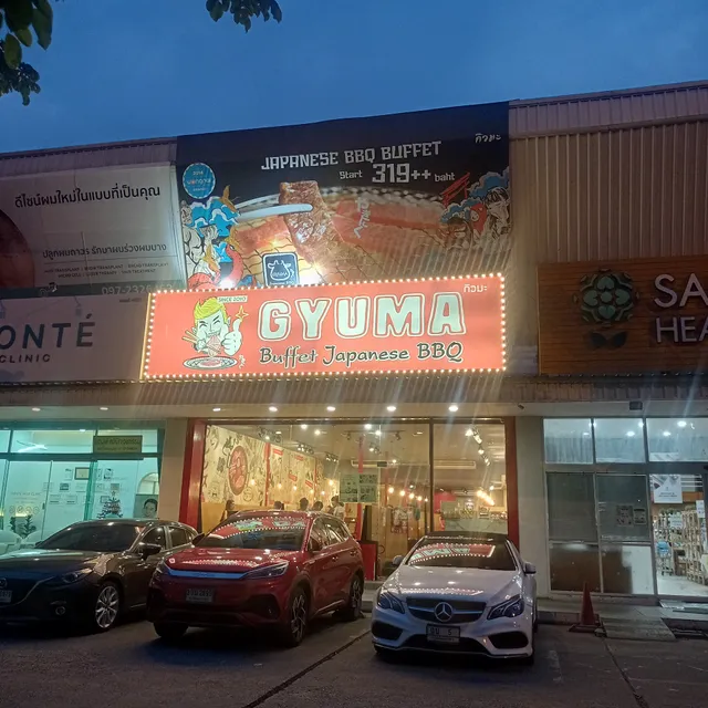 GYUMA BBQ BUFFET