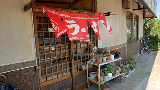 ファミリー中華 百万弗